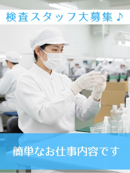 バイト先の写真