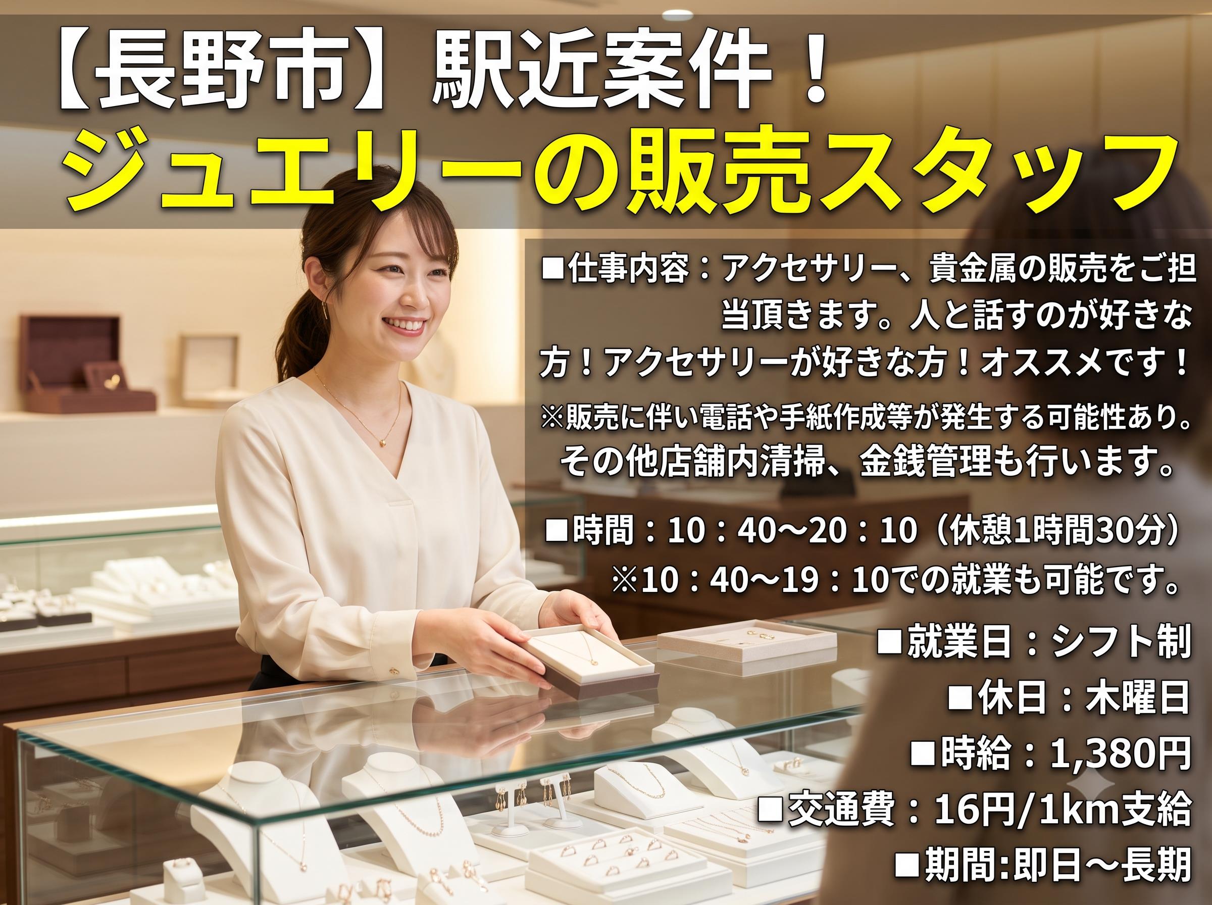 バイト先の写真