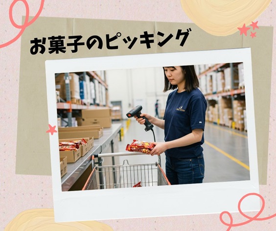 バイト先の写真