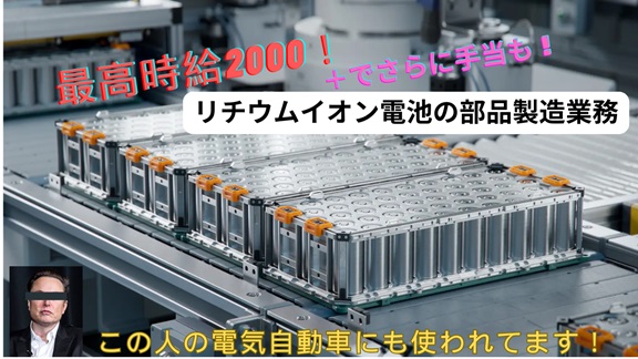 バイト先の写真