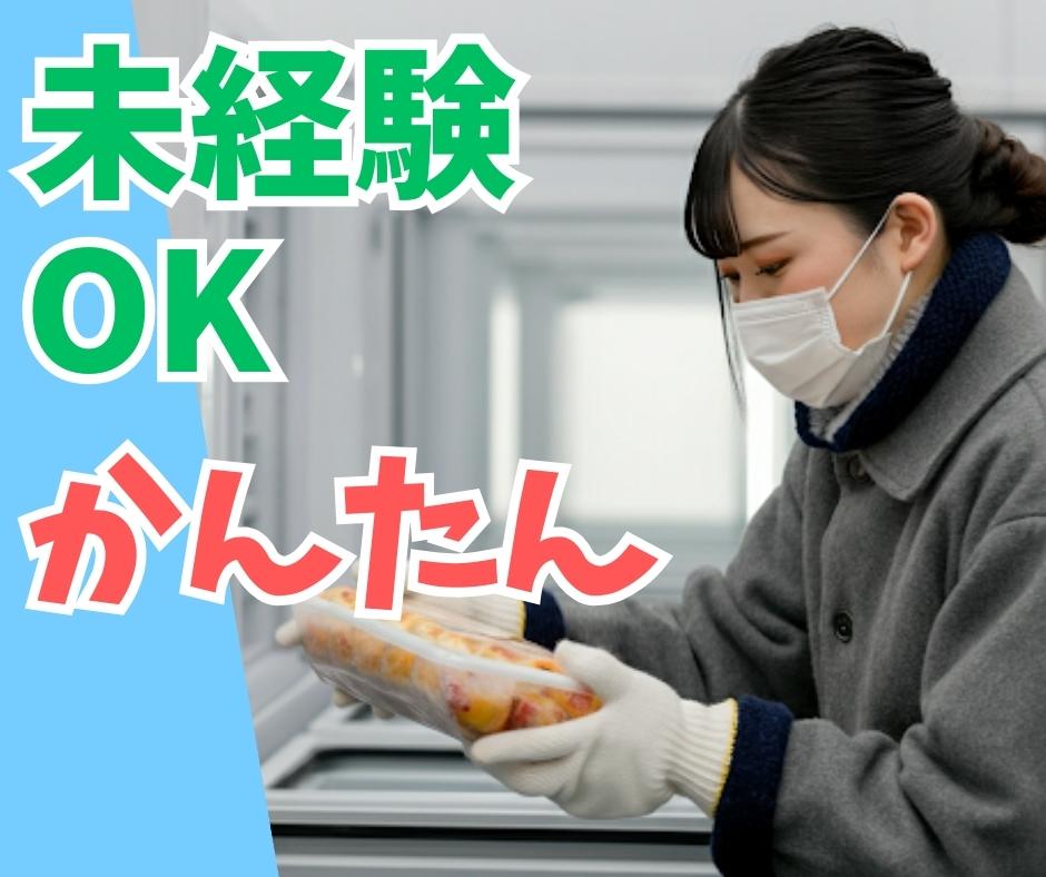 バイト先の写真