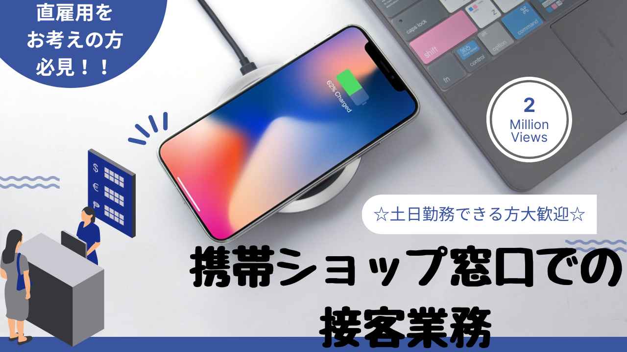バイト先の写真