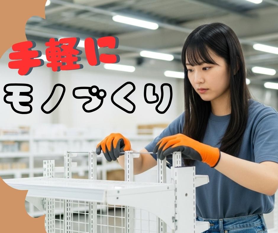 バイト先の写真