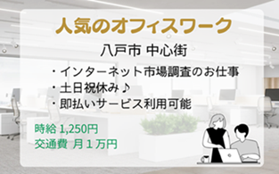 バイト先の写真