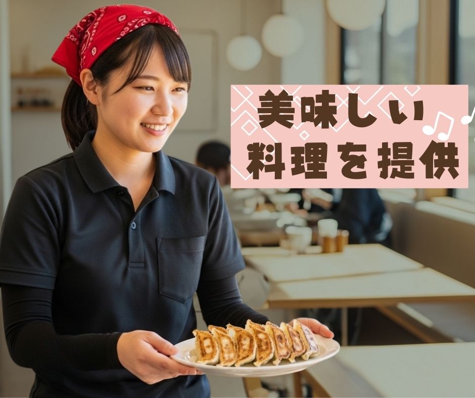 バイト先の写真