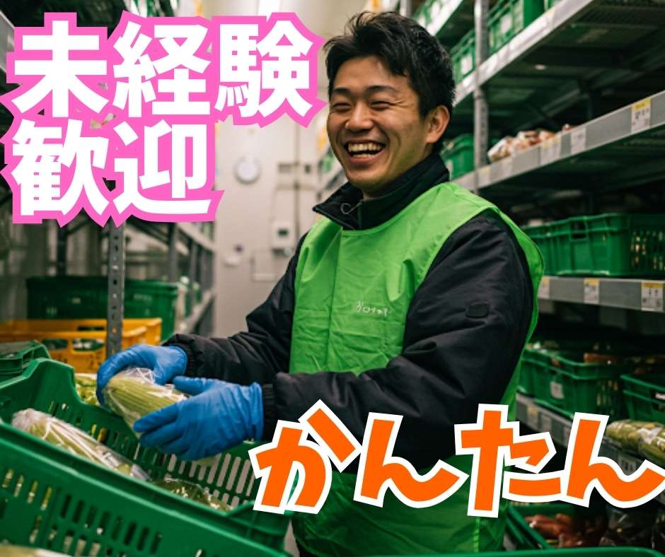 バイト先の写真