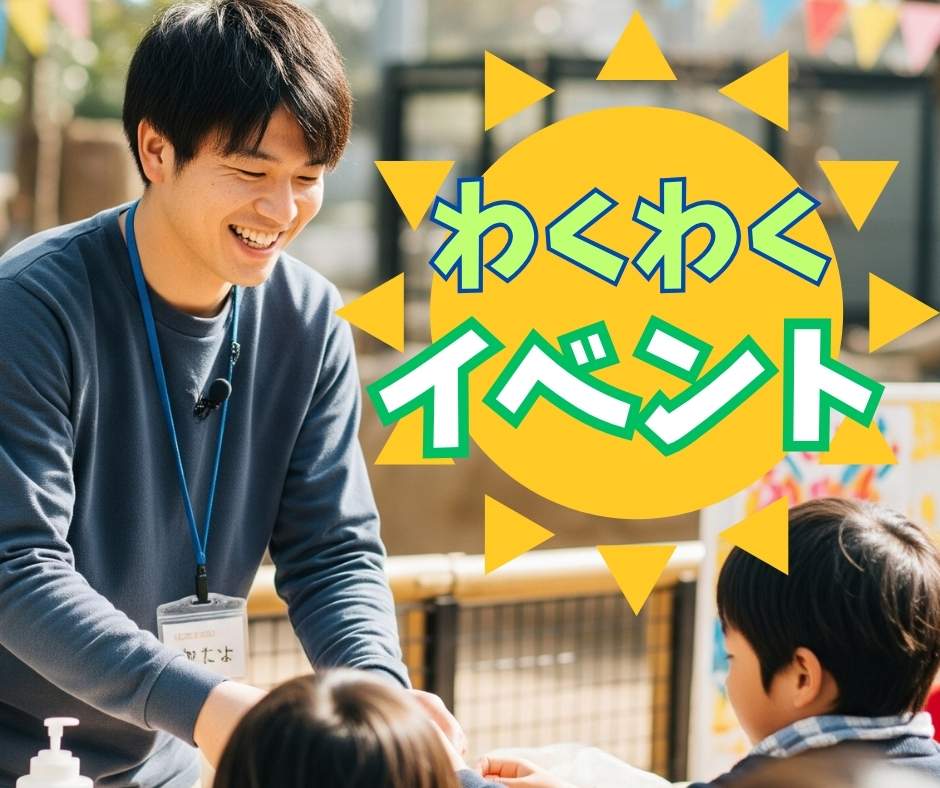 バイト先の写真