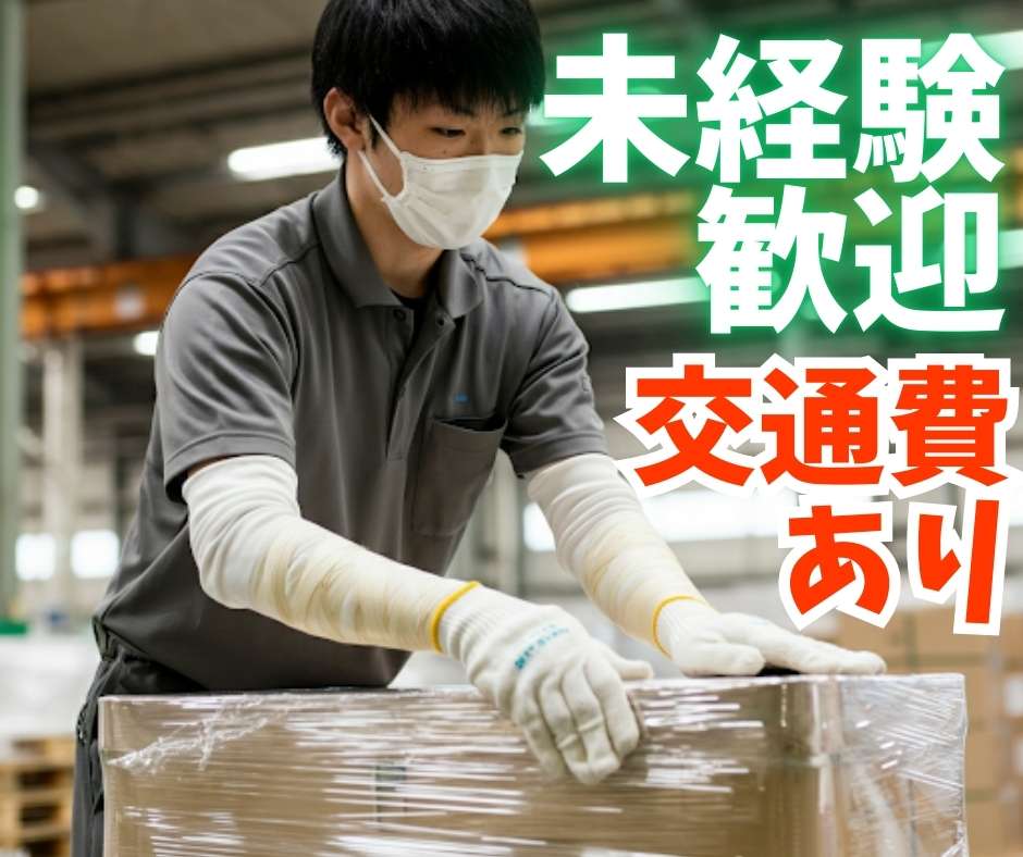 バイト先の写真