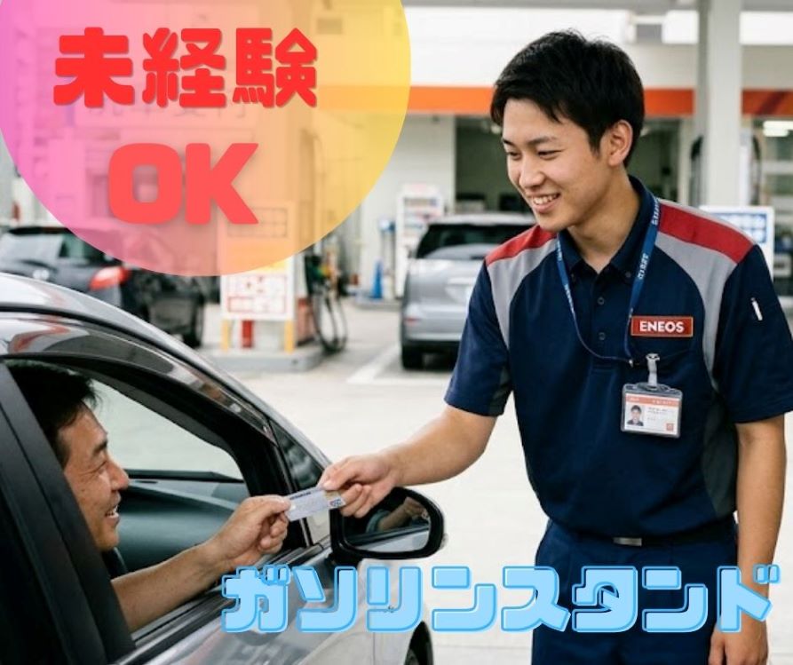 バイト先の写真