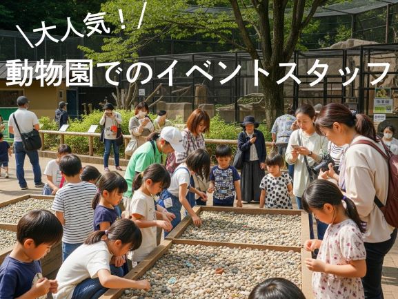 バイト先の写真