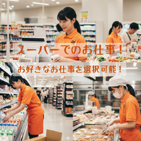 バイト先の写真
