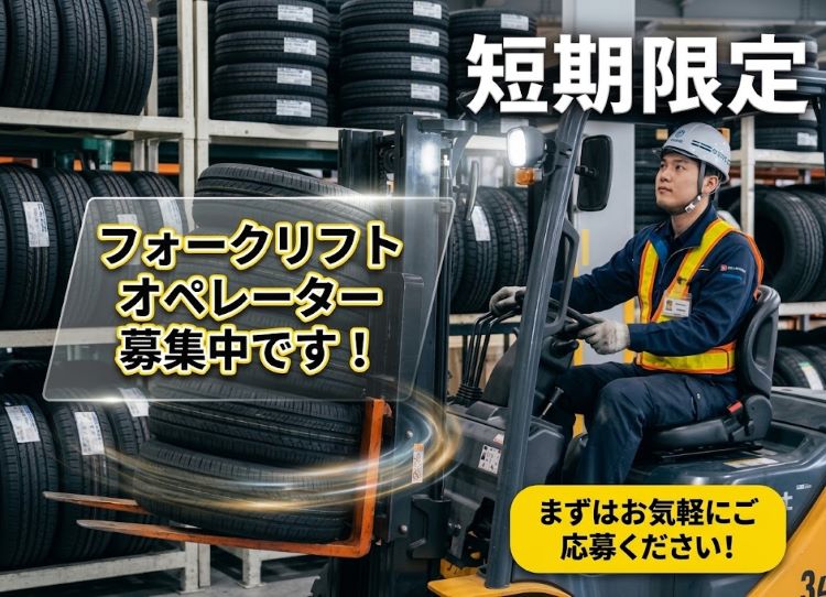 バイト先の写真