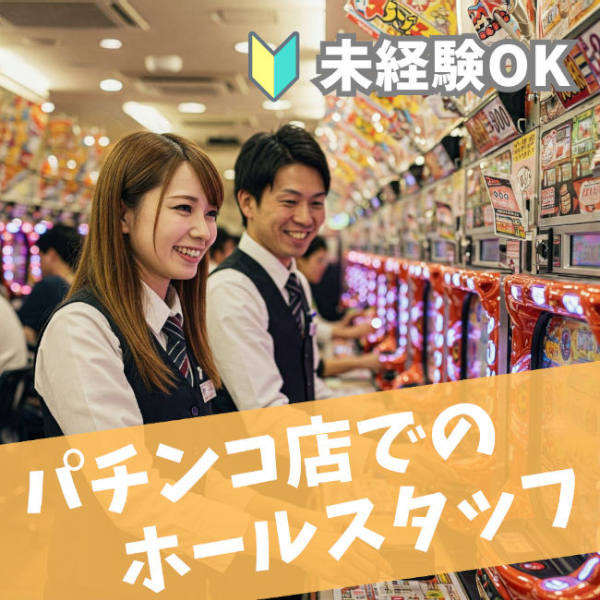 バイト先の写真