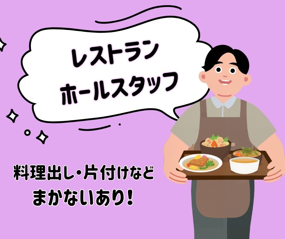 バイト先の写真