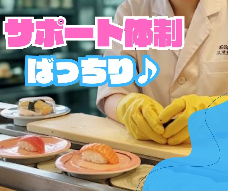 バイト先の写真