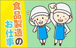 バイト先の写真