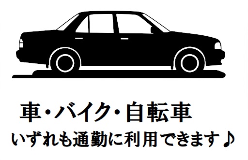 バイト先の写真