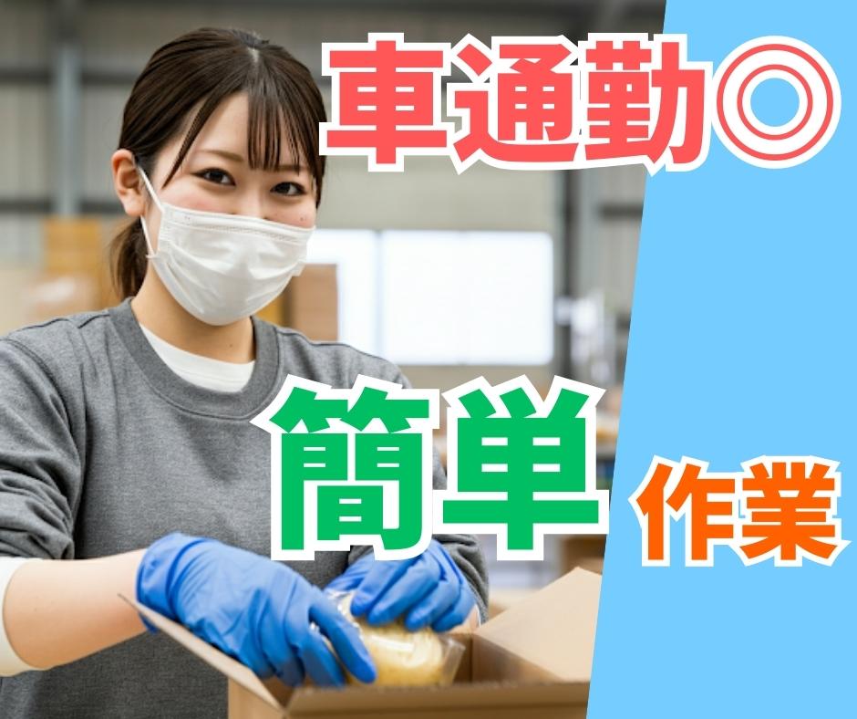バイト先の写真