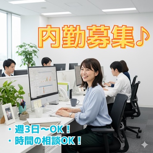 バイト先の写真