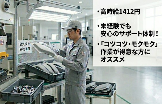 バイト先の写真