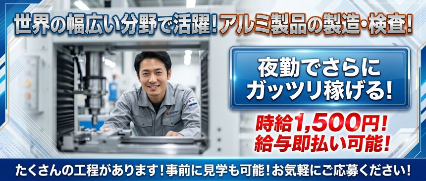バイト先の写真
