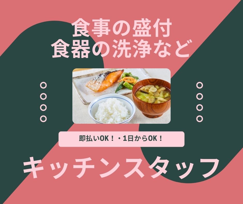 バイト先の写真
