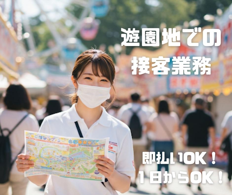 バイト先の写真