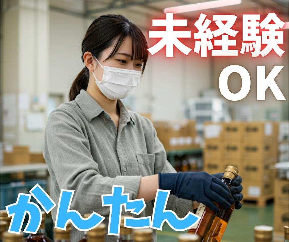 バイト先の写真