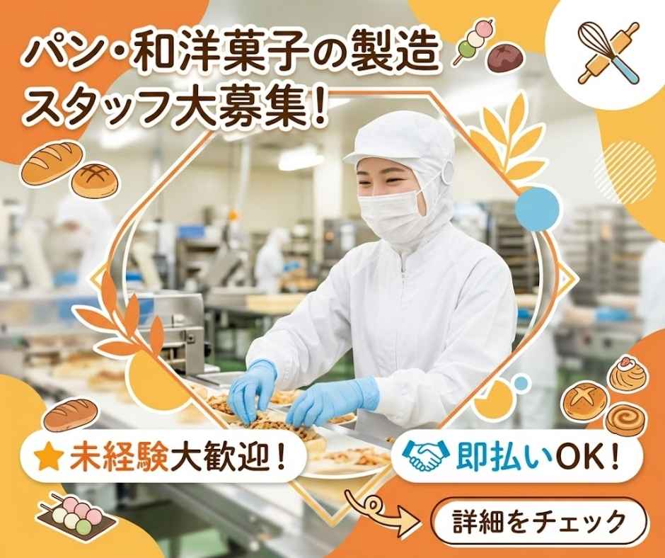 バイト先の写真