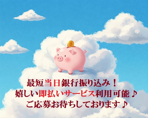 バイト先の写真