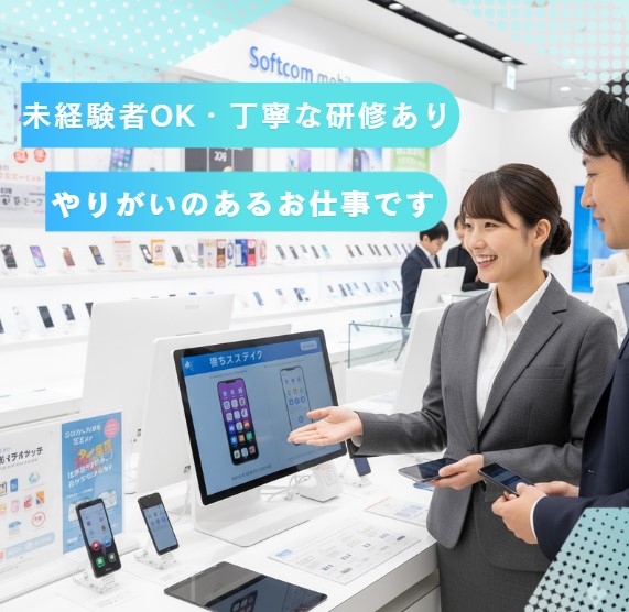 バイト先の写真