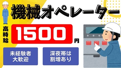 バイト先の写真