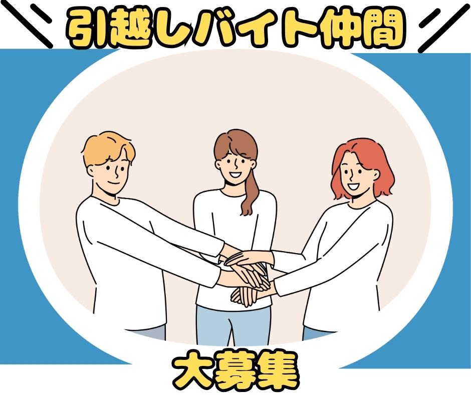 バイト先の写真