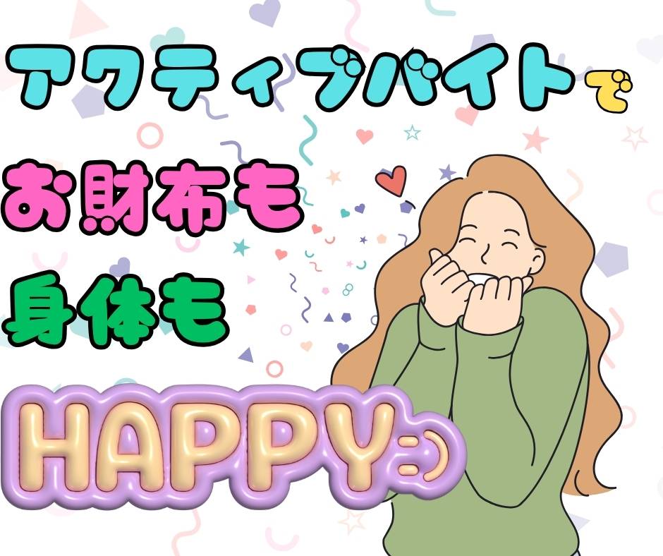 バイト先の写真