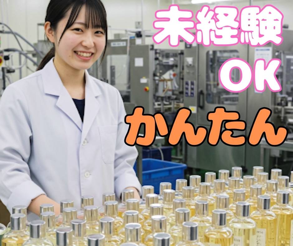 バイト先の写真