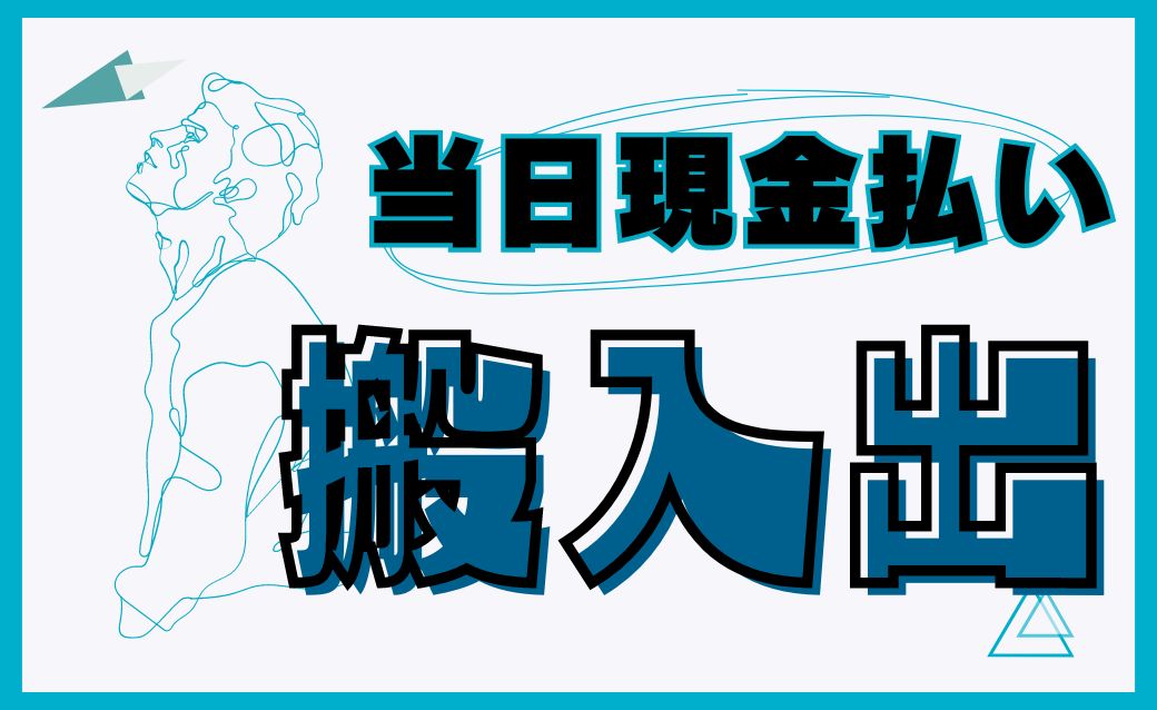 バイト先の写真