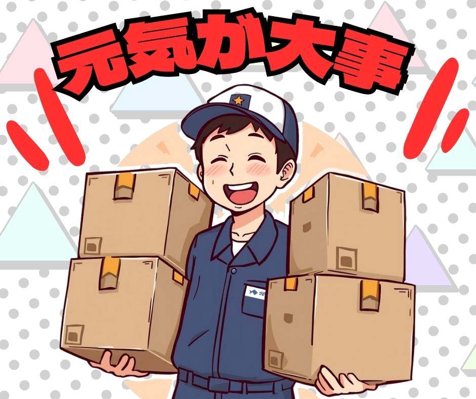 バイト先の写真
