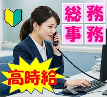 バイト先の写真