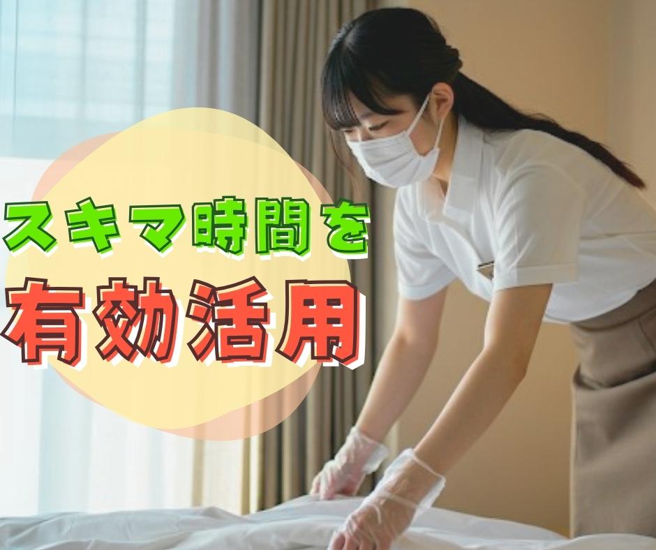 バイト先の写真