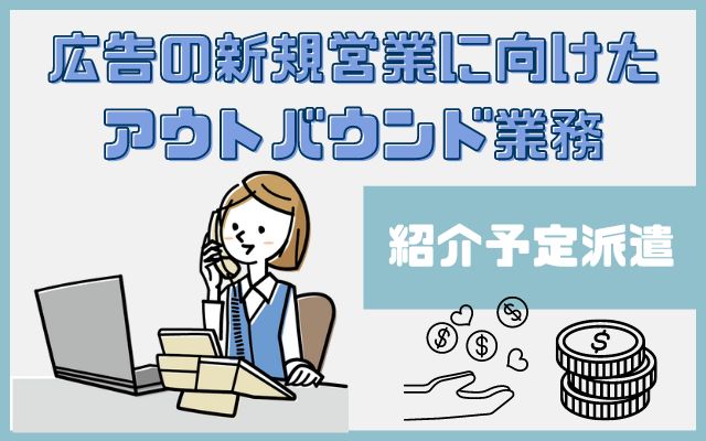 バイト先の写真