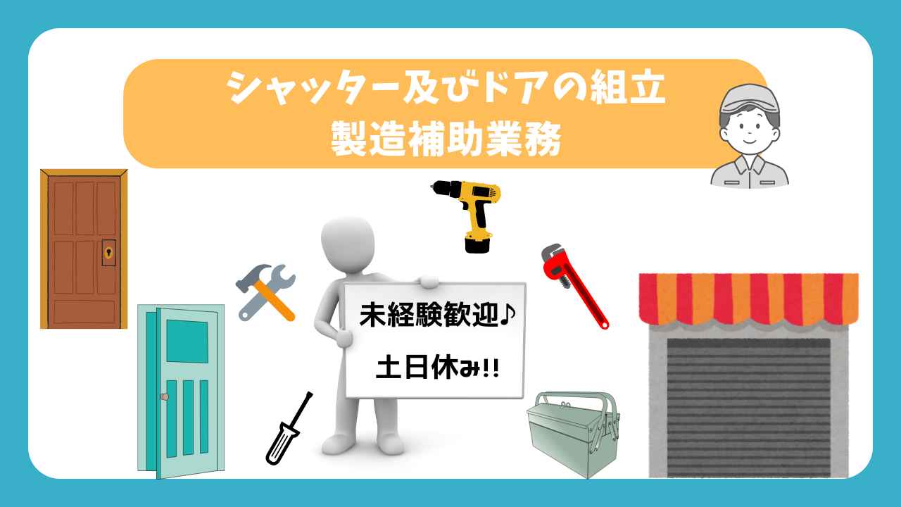 バイト先の写真