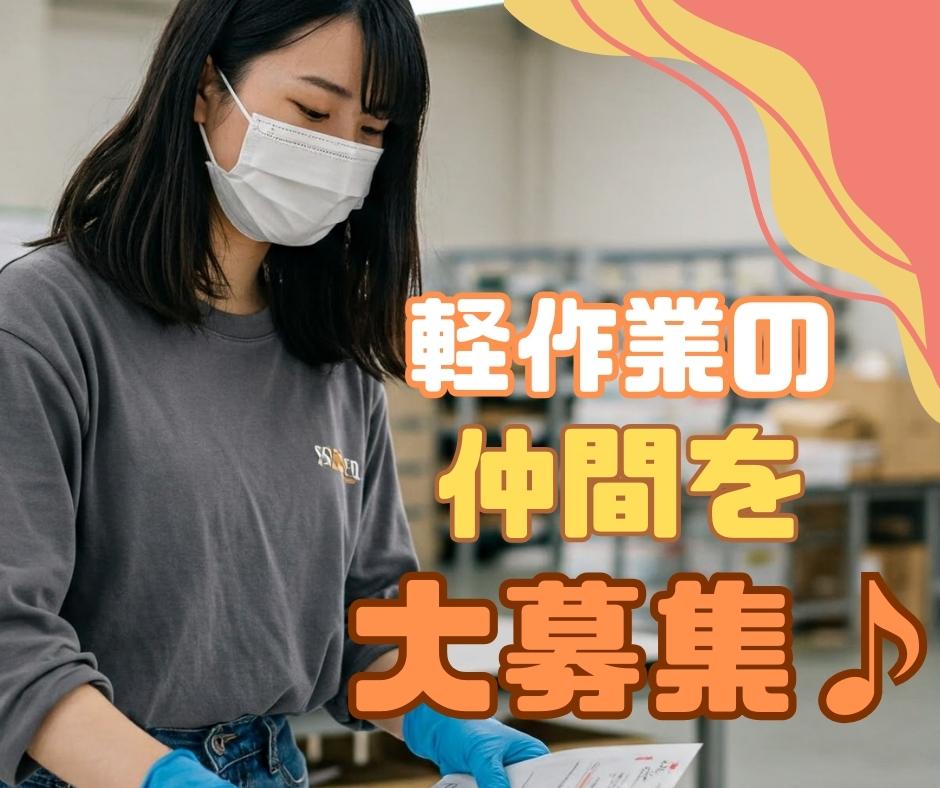 バイト先の写真