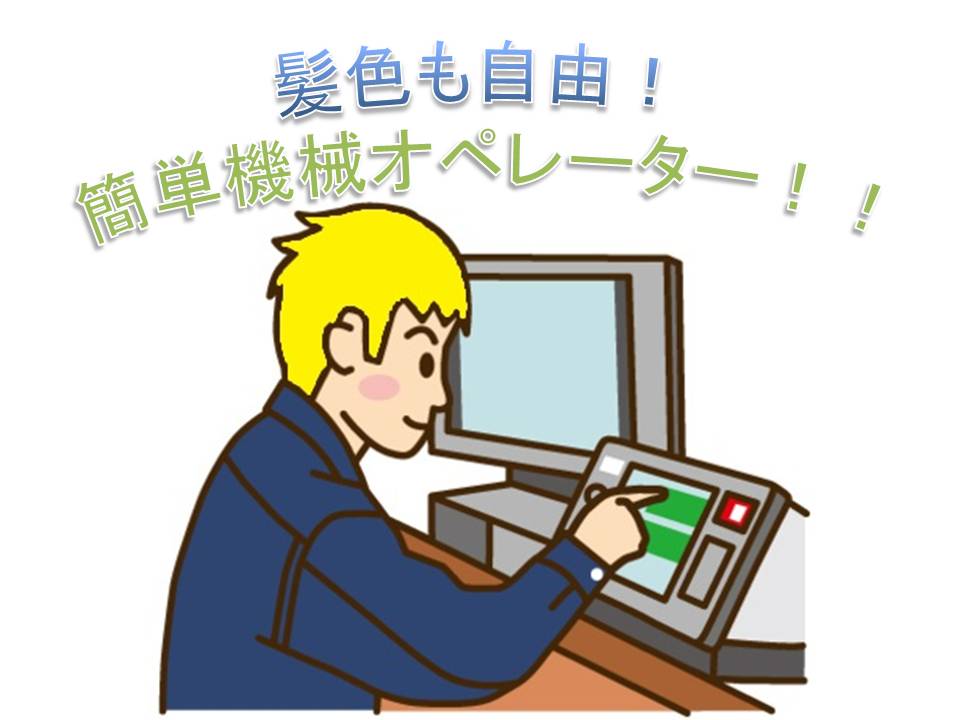 バイト先の写真