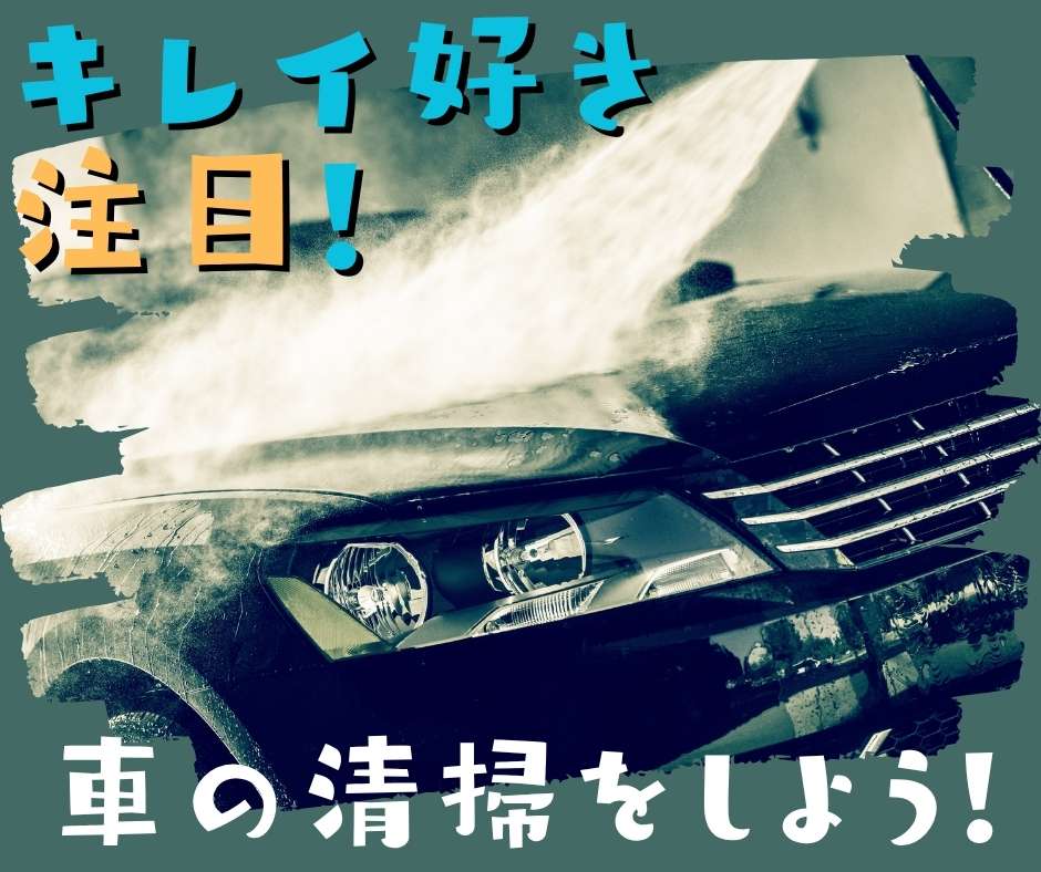 バイト先の写真