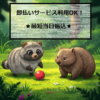 バイト先の写真