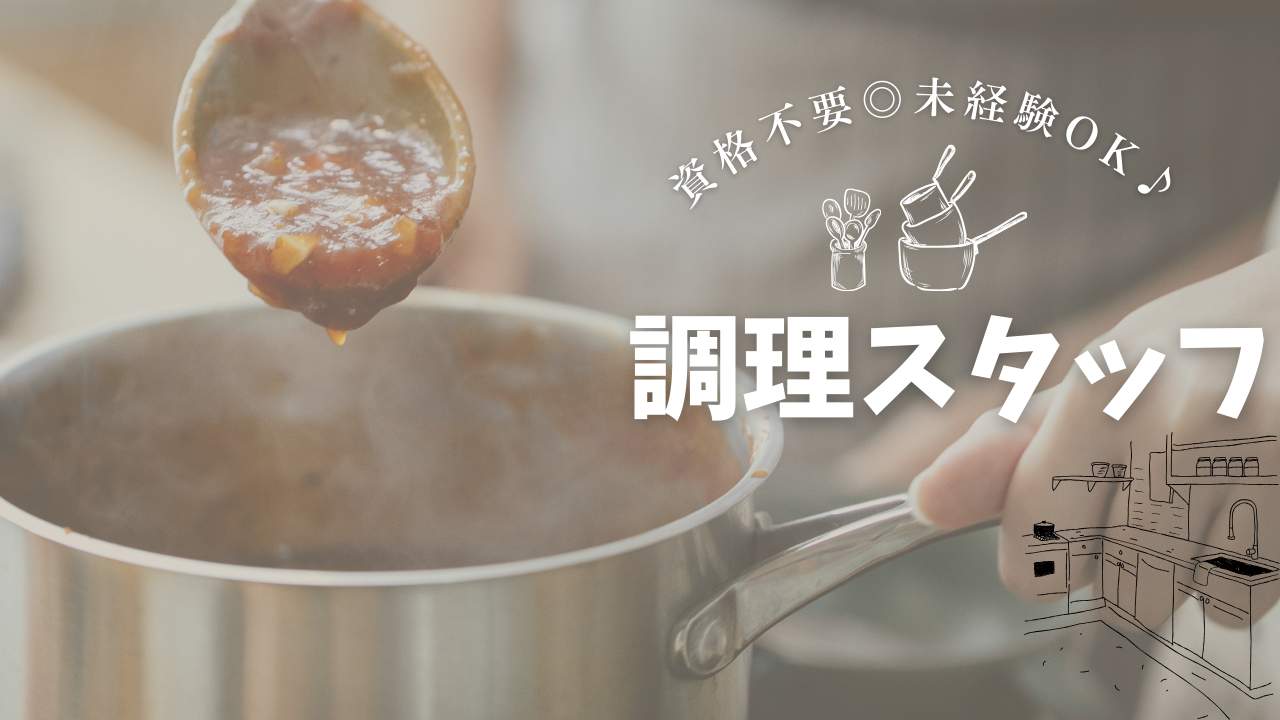 バイト先の写真
