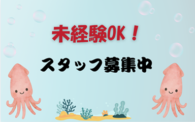 バイト先の写真