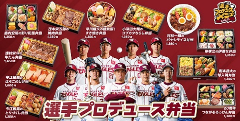 バイト先の写真