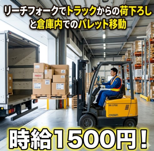 バイト先の写真