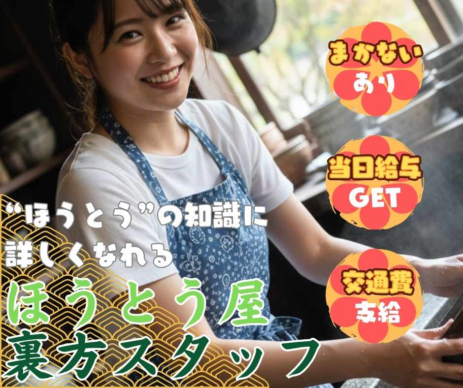バイト先の写真